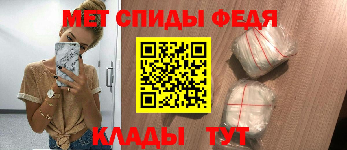 Ржев  Амфетамин  Вход с VPN  Амфетамин Розовый 