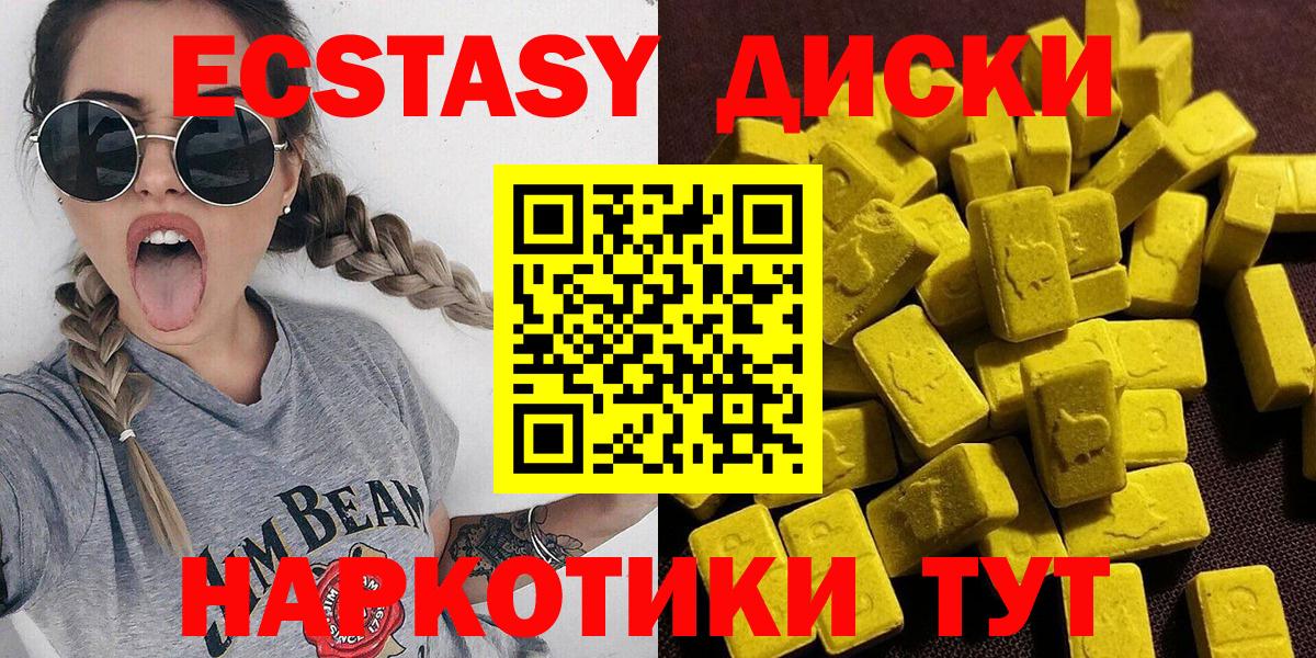 Мефедрон Ржев