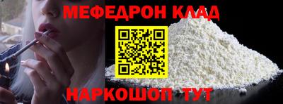 эйфоретик Пенза