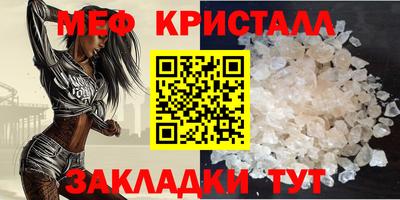 скорость mdpv Партизанск