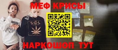 эйфоретик Пенза