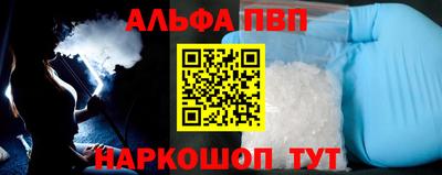 эйфоретик Пенза