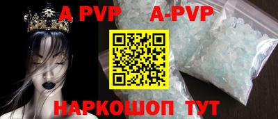 эйфоретик Пенза