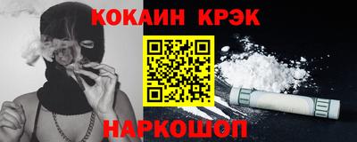 эйфоретик Пенза