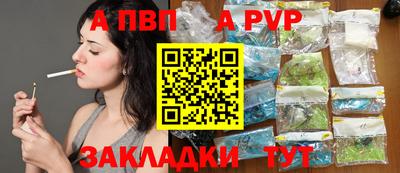 скорость mdpv Партизанск