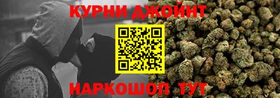 эйфоретик Пенза