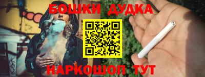 эйфоретик Пенза