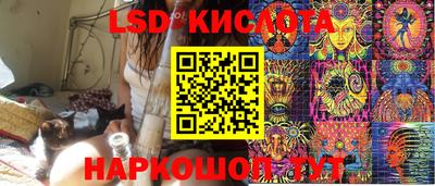 эйфоретик Пенза
