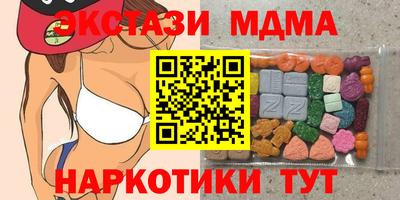 эйфоретик Пенза
