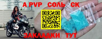 эйфоретик Пенза