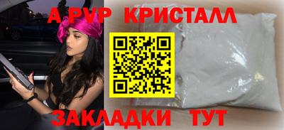 скорость mdpv Партизанск