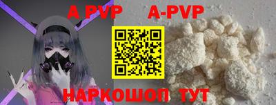 скорость mdpv Партизанск
