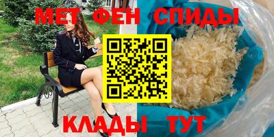 скорость mdpv Партизанск