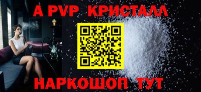 эйфоретик Пенза