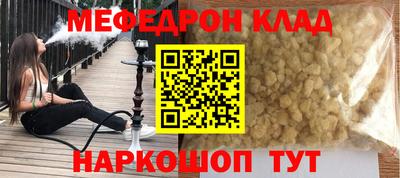 эйфоретик Пенза