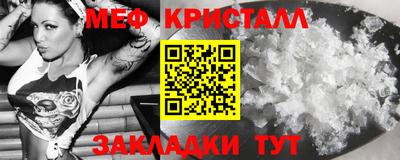 эйфоретик Пенза