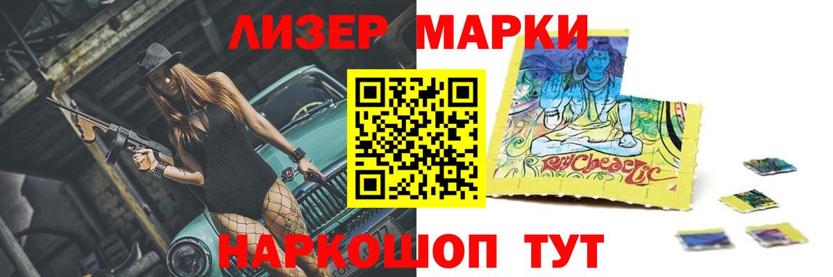 LSD-25 экстази  Вход с VPN  ЛСД экстази ecstasy  Ржев  ЛСД экстази ecstasy 