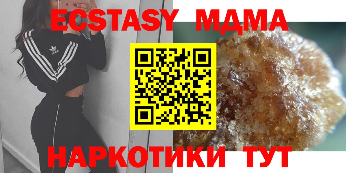 КОКАИН  Бошки Шишки  Ржев  Вход с VPN  ГАШ  Мефедрон   MDMA 