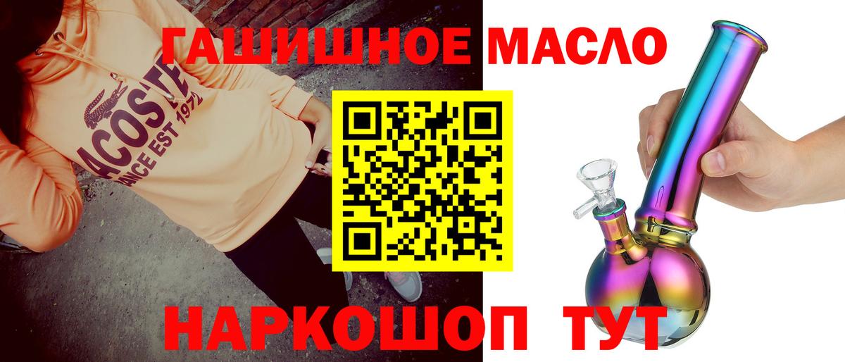 Ржев  ТГК вейп  ТГК вейп с тгк  Вход с VPN 