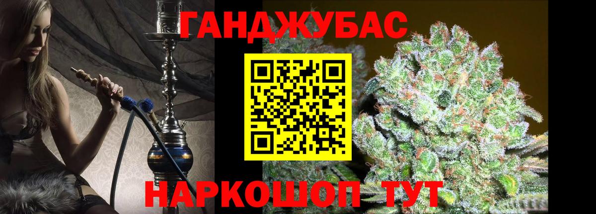 Бошки Шишки Ganja  Каннабис индика  Вход с VPN  Ржев  Бошки Шишки семена 